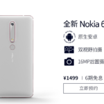 nokia 6