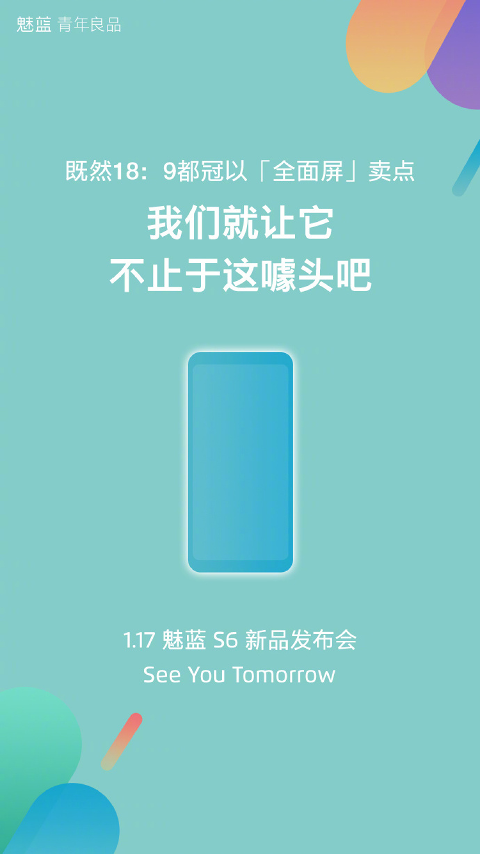 meizu mblu s6