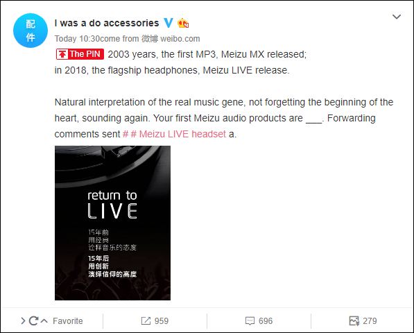 meizu live