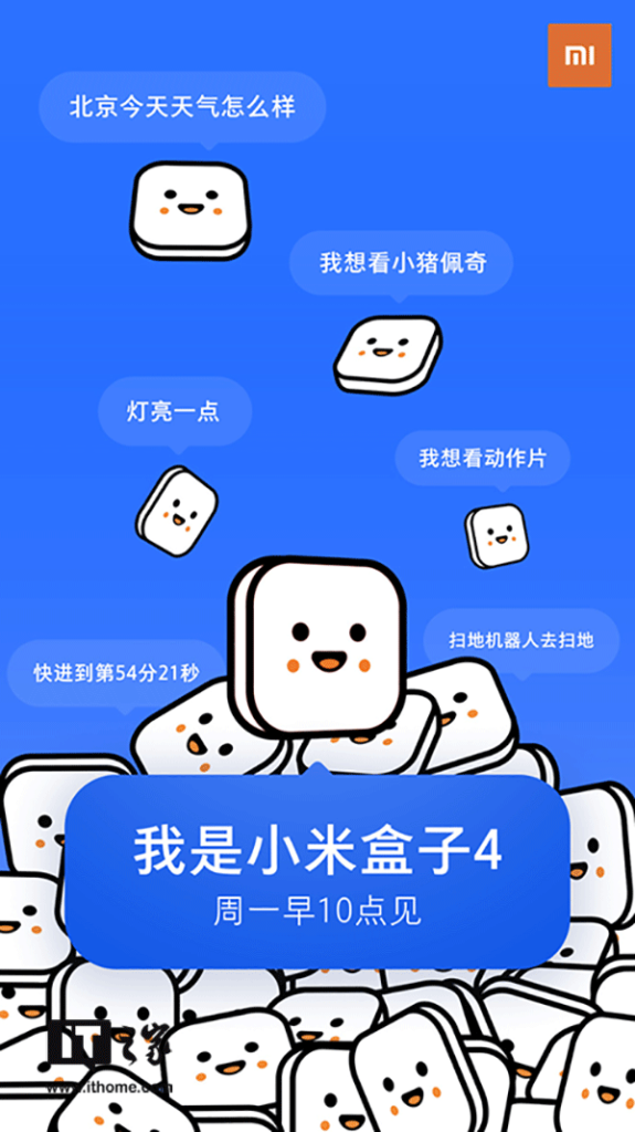Xiaomi's Mi Box 4 Android TV To Launch In China On 29th January ...