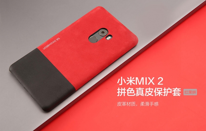 Xiaomi Mi MIX 2 Protective Case Launched For Just 99 Yuan (~$15)! - Gizmochina