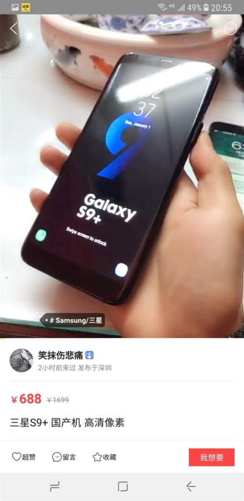 Samsung