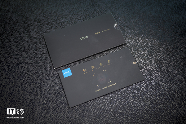 vivo x20 plus in screen fingerprint version launch invitation card