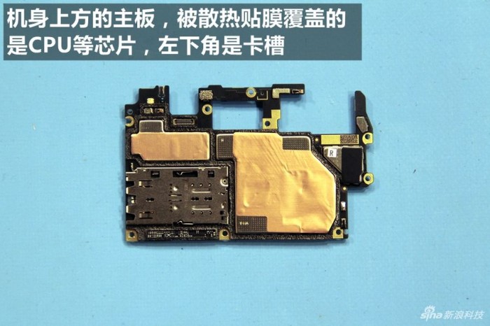 Vivo X20 Plus UD Teardown