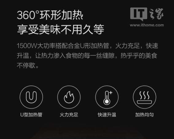 Xiaomi 4L Multifunctional Cooker