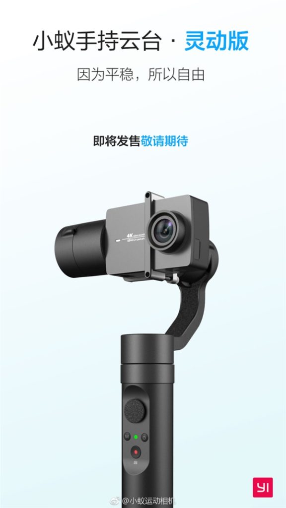 Yi camera gimbal smart edition