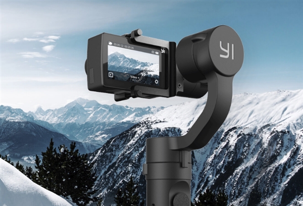 Yi Handheld PTZ Camera Stabilizer Smart Edition Launched Yi camera gimbal