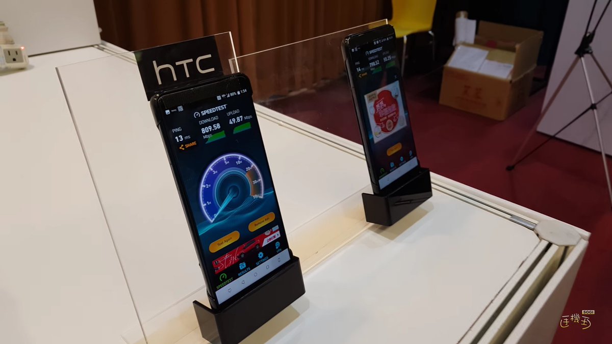 Alleged HTC U12