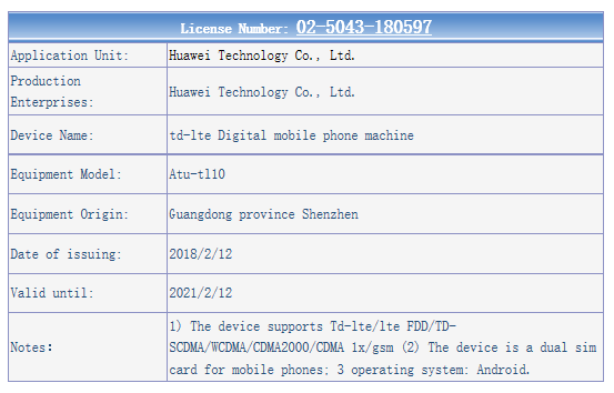 Huawei Mysterious Phone _ TENAA