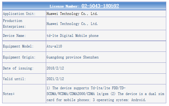 Huawei Mysterious Phone TENAA