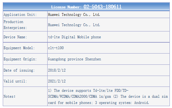 Huawei P20 Plus__TENAA