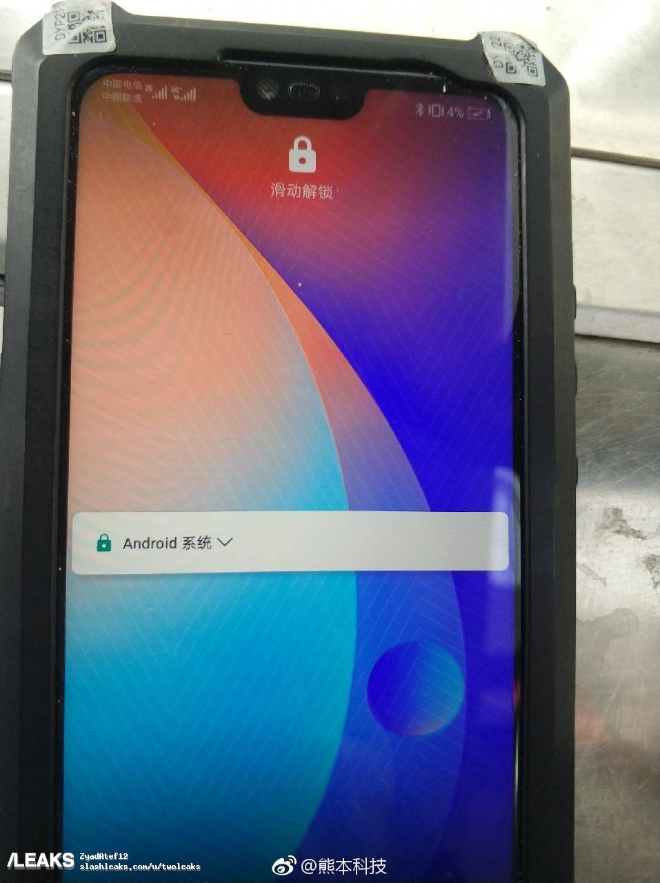 Alleged Huawei P20