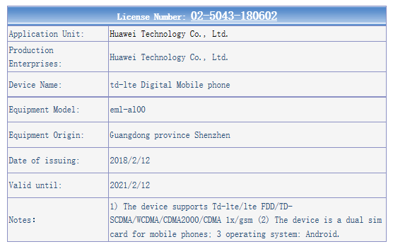 Huawei P20__TENAA