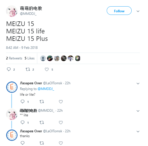 Meizu To Launch Meizu 15, Meizu 15 Lite, and Meizu 15 Plus Trio ...