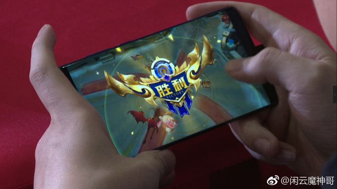 Nubia Gaming Phone