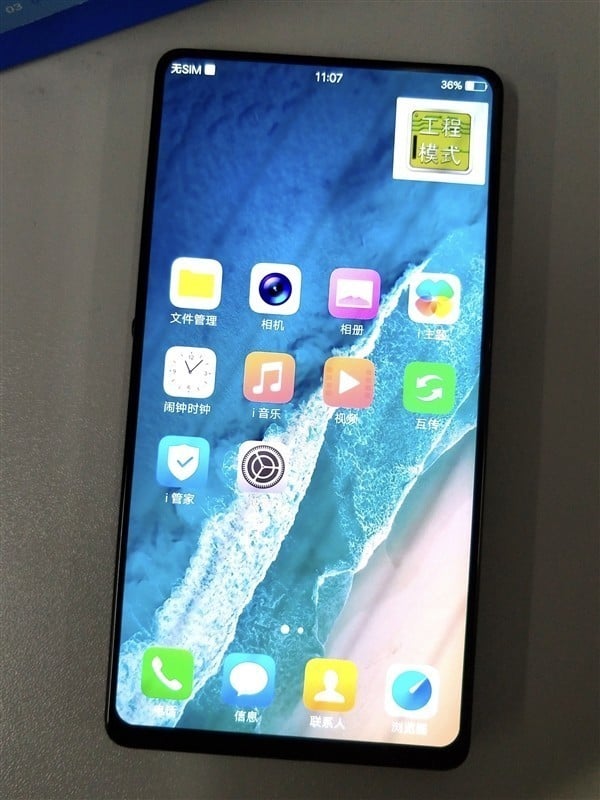 Vivo's Mysterious Full Screen Phone 2