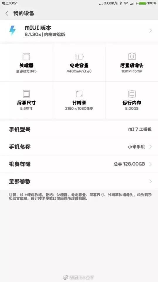 Xiaomi Mi 7 MIUI 