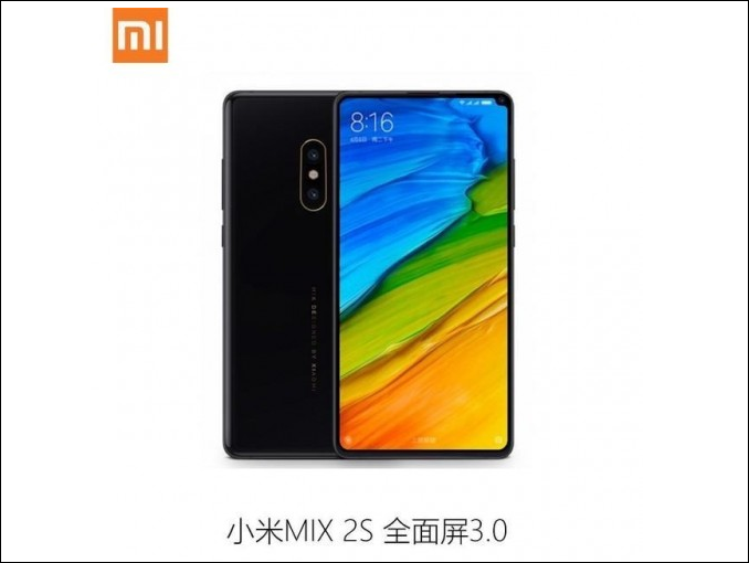 Xiaomi Mi Mix 2s