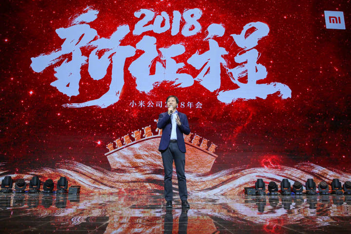 Xiaomi CEO Lei Jun