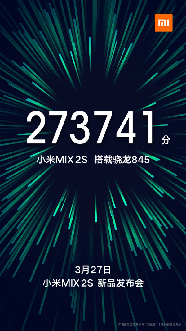 mi mix 2s antutu score