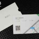 meizu e3