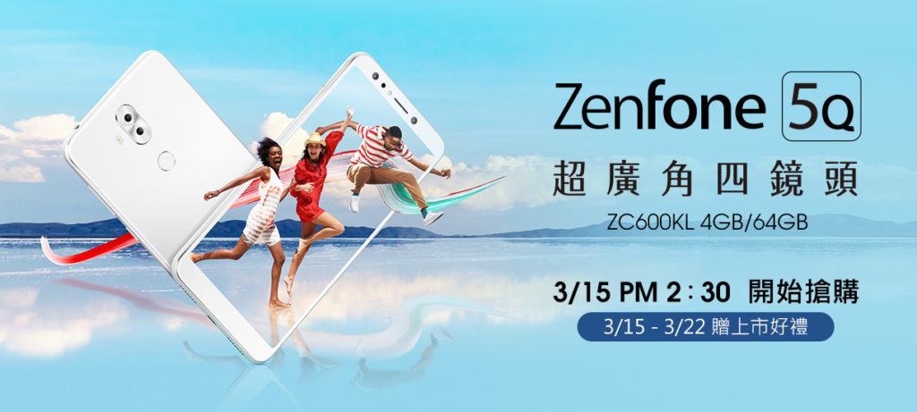 ASUS ZenFone 5Q on Official Site