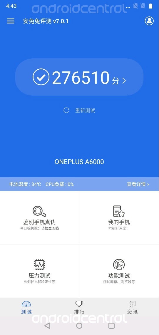 First-OnePlus-6-benchmark-results-revealed (1)