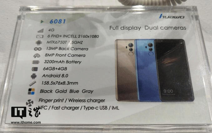 Huawo 6081 specs