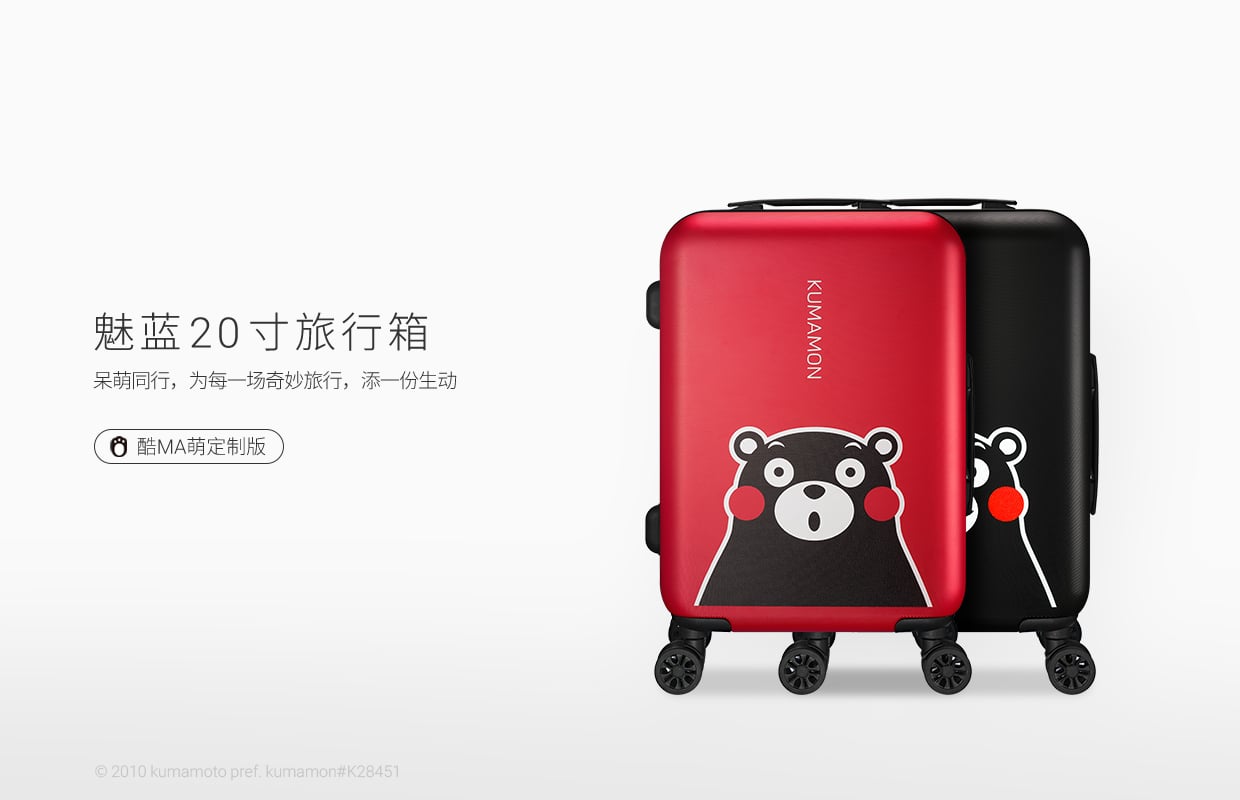 Kumamon Suitcase
