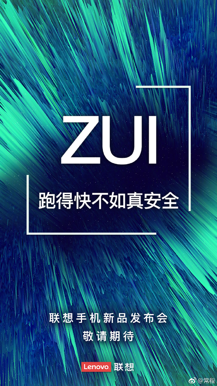 Lenovo ZUI Phone Release