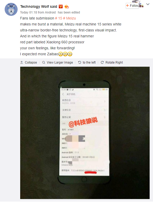 Meizu 15 Snapdragon 660