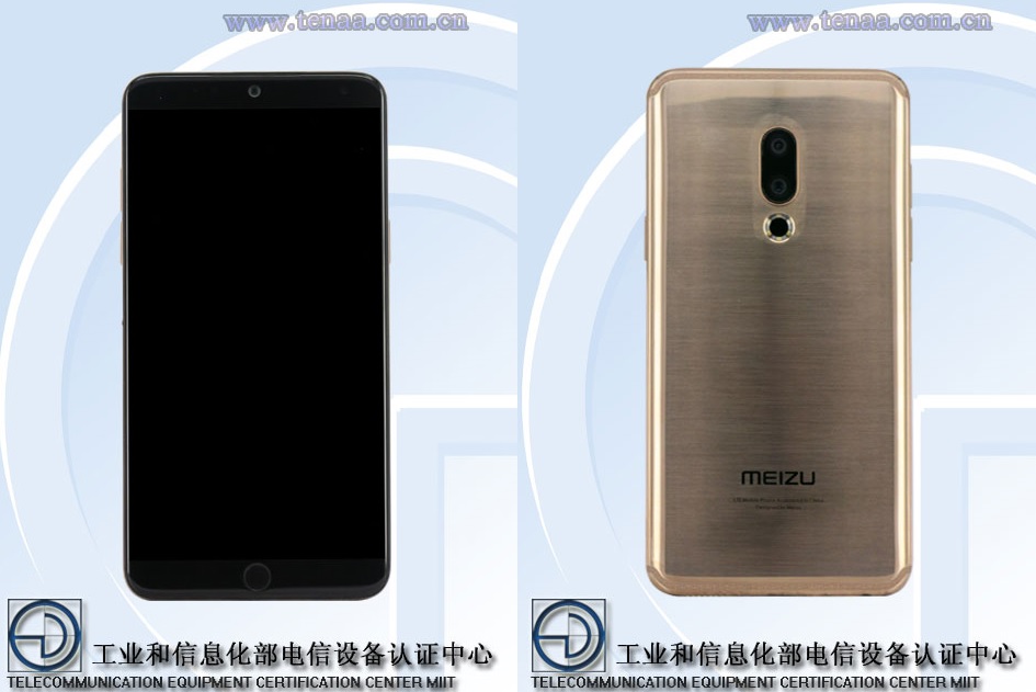 Meizu 15 TENAA