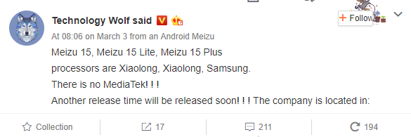 Meizu 15 series