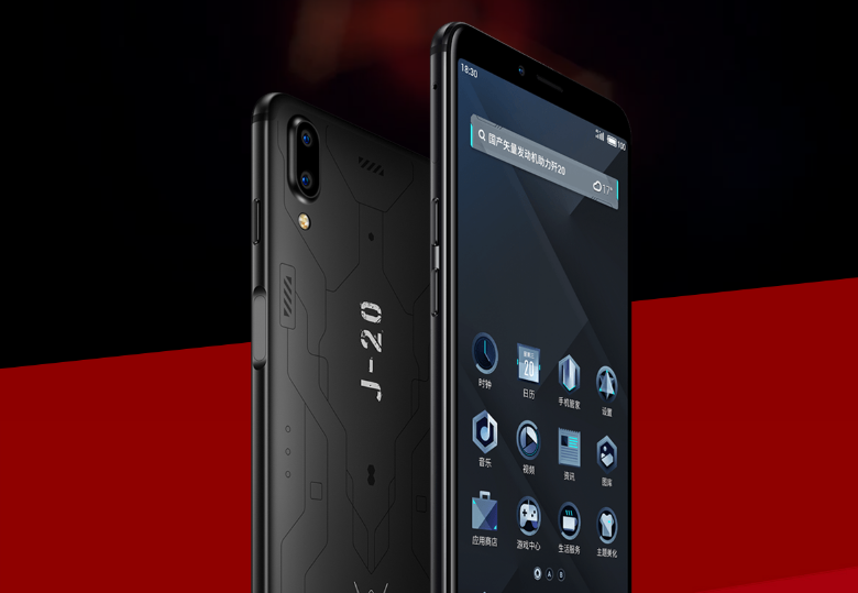 Meizu E3 Collector's Edition