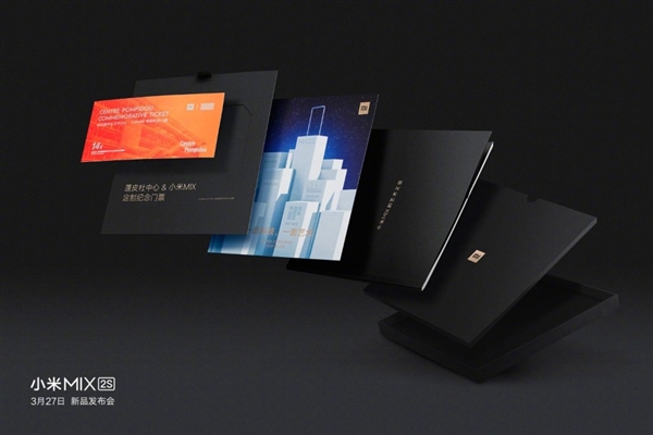 Mi MIX 2S Launch Invitations 