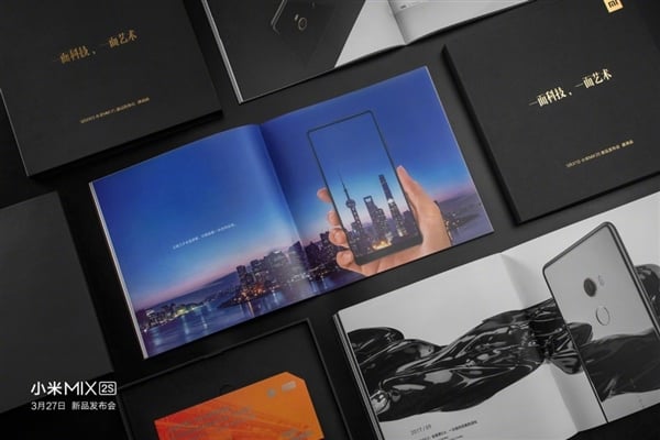 Mi MIX 2S Launch Invitations 