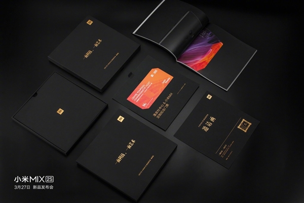 Mi MIX 2S Launch Invitations 