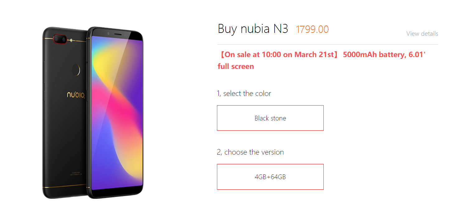 Nubia N3 Price