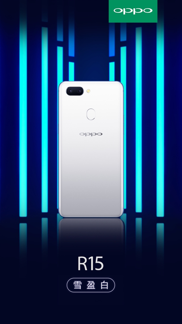 OPPO R15 Render Snow White