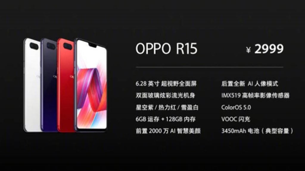 OPPO R15 Specs, Pricing 1