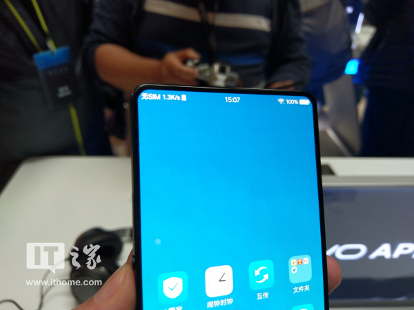 Vivo APEX hands-on