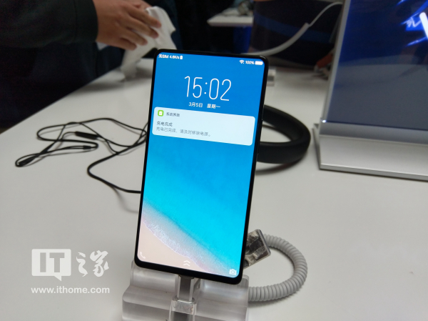 Presents a conceptual smartphone Vivo APEX