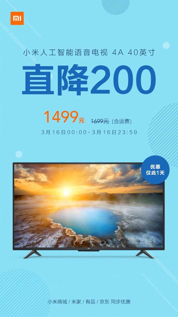 XIaomi Mi TV 4A 40-inch China Offer