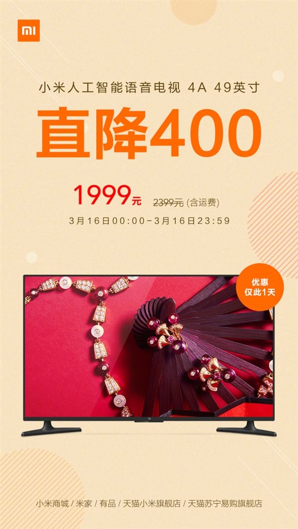XIaomi Mi TV 4A 49-inch China Offer