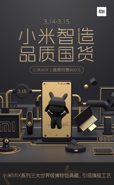 Xiaomi Mi MIX 2 800 Yuan Discount 