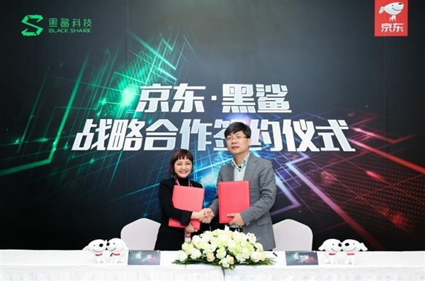 Black Shark - JD.com Partnership
