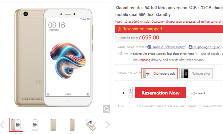 xiaomi redmi 5a