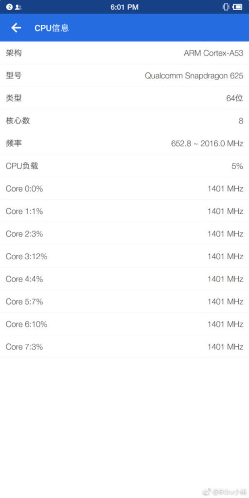 Smartisan Nut 2 Specs Leak