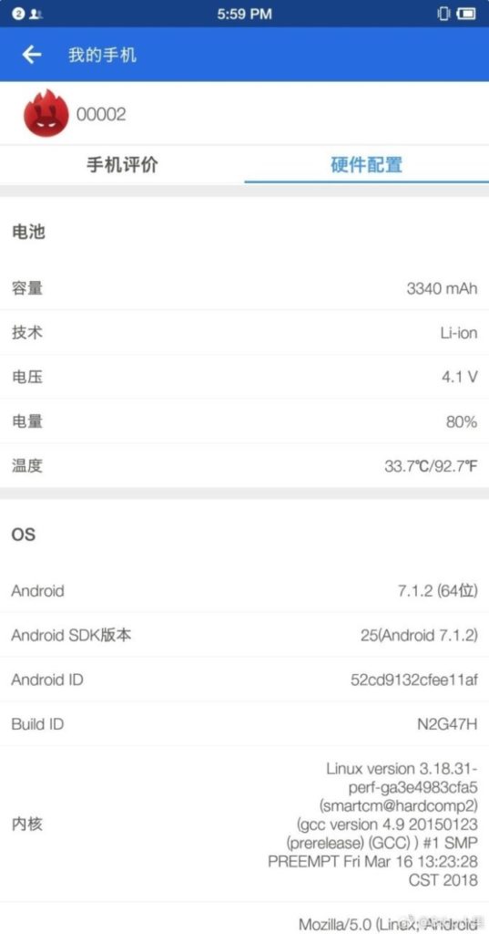 Smartisan Nut 2 Specs Leak