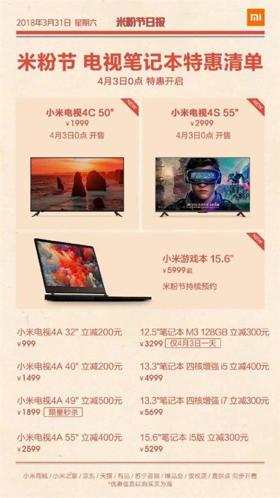 Xiaomi